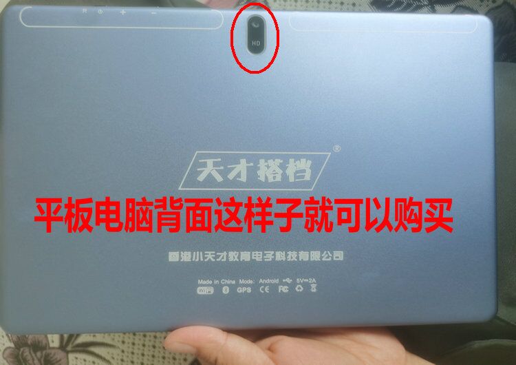 适用天才搭档学习机F888保护套F999平板电脑外壳C900L皮套防摔外