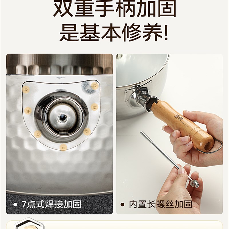 sowe雪平锅泡面锅304不锈钢一人食小锅不粘锅煮螺蛳粉煮面锅汤锅