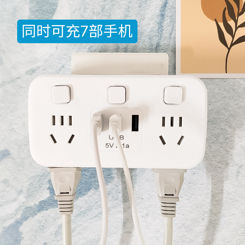 两脚二转换器二转插板一转多办公关插