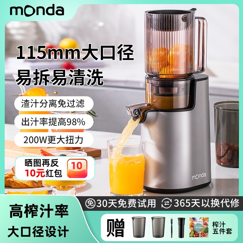 原汁果汁渣汁分离商用全自动易洗大口径榨汁