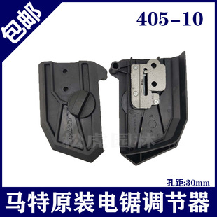 马特电锯 调节压盖电链锯边盖链锯紧链盖快速调节链条松紧