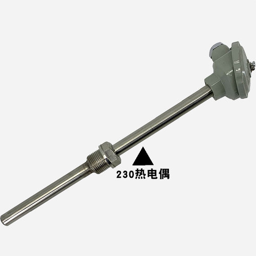 装配式高温型热电偶WN2砖窑炉温度探头传感器