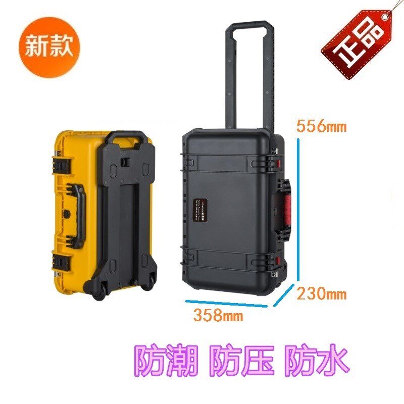 安保得端摄影器材箱摄像安全箱相箱配登箱