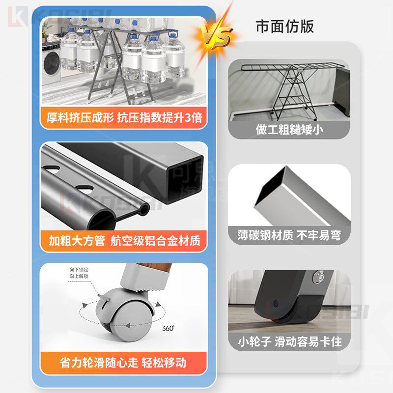 落地式铝合金晾衣架阳台家用加高粗厚折叠升降带滑轮挂裤裙被