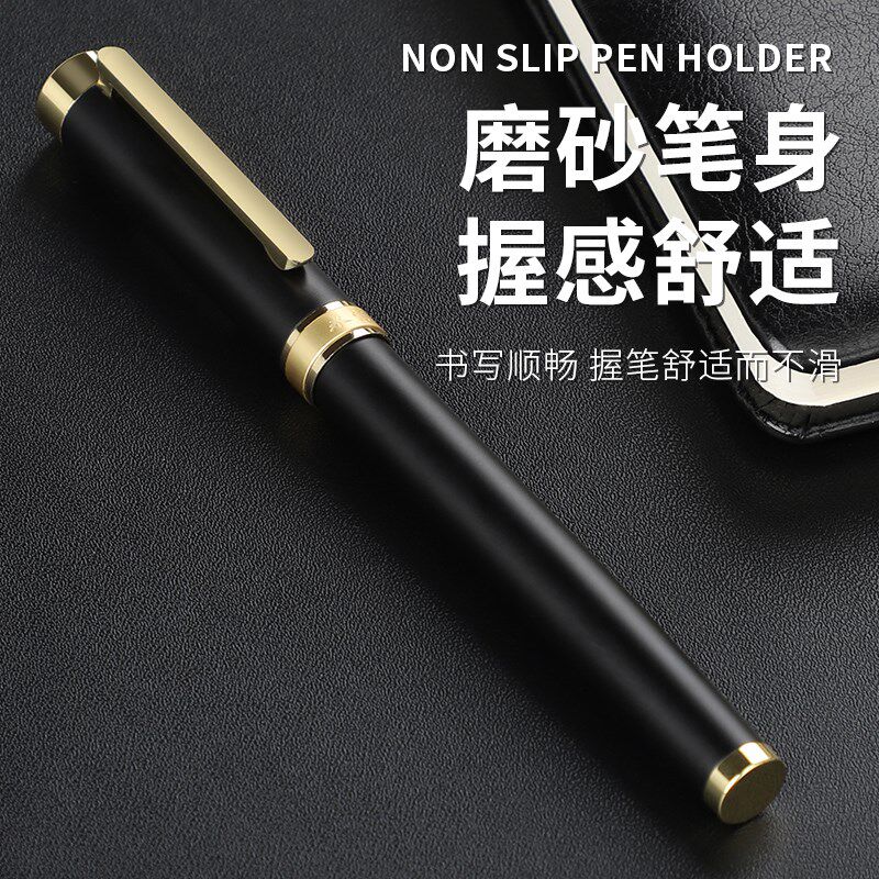 英雄永生商务办公金属钢笔学生练字暗尖精致礼盒装免费刻字