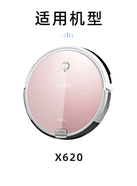 ILIF智意扫地机器人原装充电座边刷尘盒水箱海帕抹布