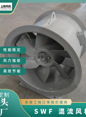 正压送排风机低噪音混流风机SWF-I-44KW6801m3/h710pa2900r/m
