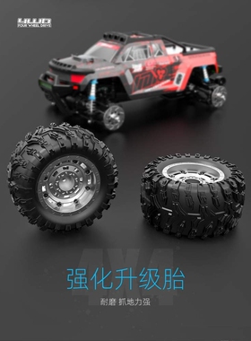 新款UD1201Pro高性能大脚车沙漠越野卡车1:12四驱无刷遥控车