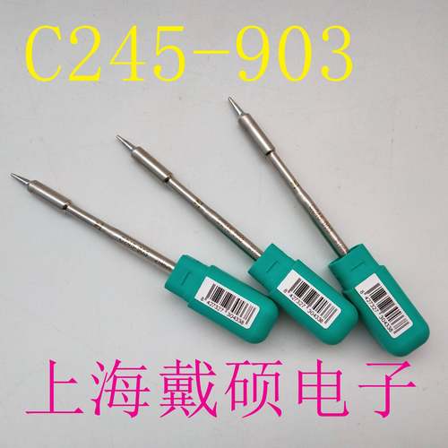 西班牙JBCC245903圆锥形烙铁头Ø1,0S1C245-903