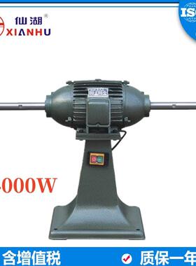 立式抛光机打磨机YTP-132M-224KW/380V4000铜芯螺纹双头布轮机