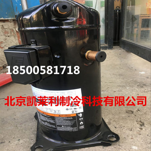 ZB95KQ-TFD-551冷库谷轮压缩机ZB95KQE-TFD-551参数