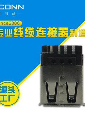 USB2.0AFA母Atype焊线式带台阶L18.6mm机箱扩展线接口