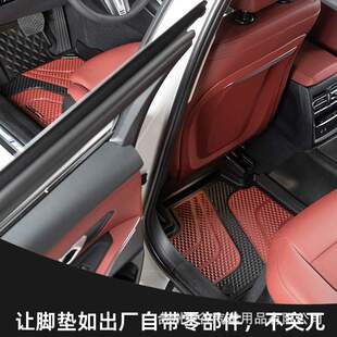DOGU東谷全TPE适用于宝马3系5系脚垫地毯专用320li325li原车厂车