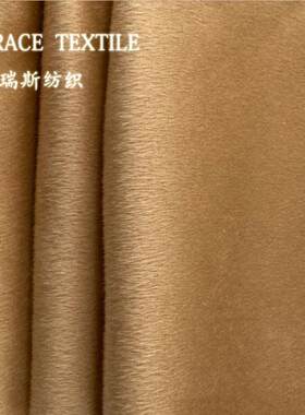 纺织超细羊毛双面尼面料布匹大衣披肩高级品质面料