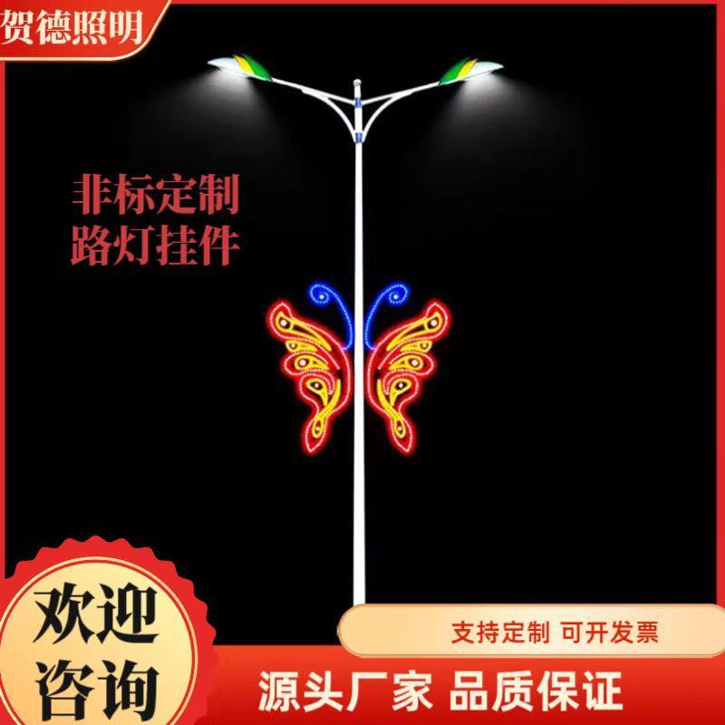 非标定制厂家直供景观路灯市政道路灯主干道动物造型花型路灯挂件