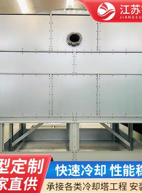 YBN不锈钢逆流闭式冷却塔低噪音降温凉水塔横流式工业封闭冷却塔