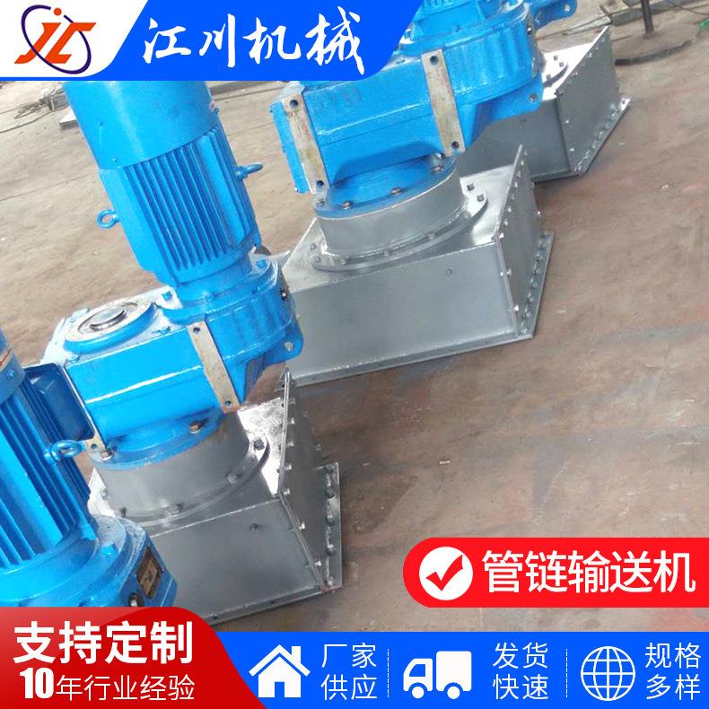 厂家管链输送机螺旋弯道皮带机不锈钢螺旋输送机量大价优