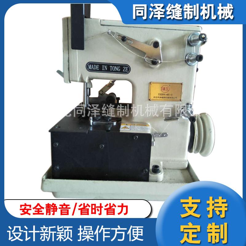 供应GK6U-2全自动缝纫机全自动厚料封口机全自动缝口机智能