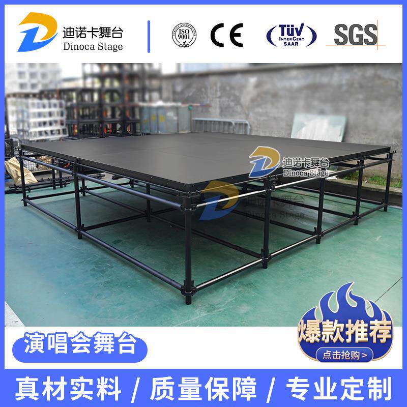 钢铁演唱会舞台活动稳固耐用升降搭建舞台T台走秀车展大型演出用