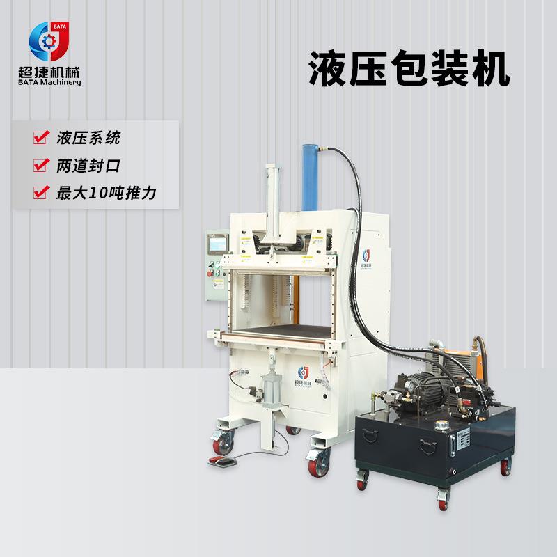 全自动包装机枕头被子真空压缩包装机高效率真空包装简便厂家直销