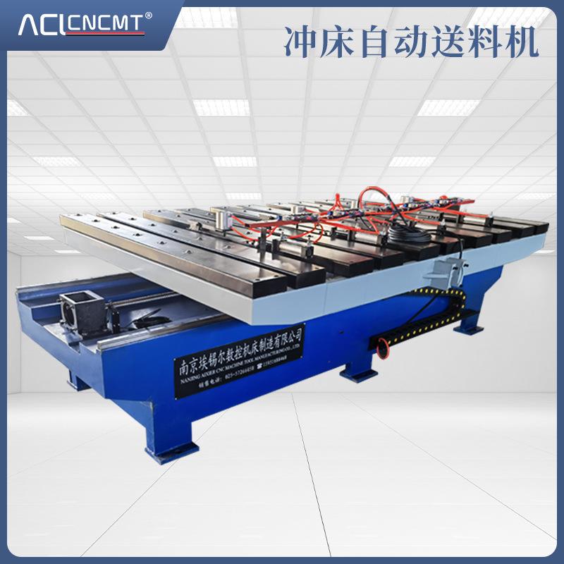 厂家供应伺服冲床送料机3000*1250平台式平板自动送料机