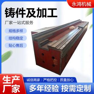 机床铸件加工毛胚铸铁件机床床身铸件机床铸件铸造件消失模铸件
