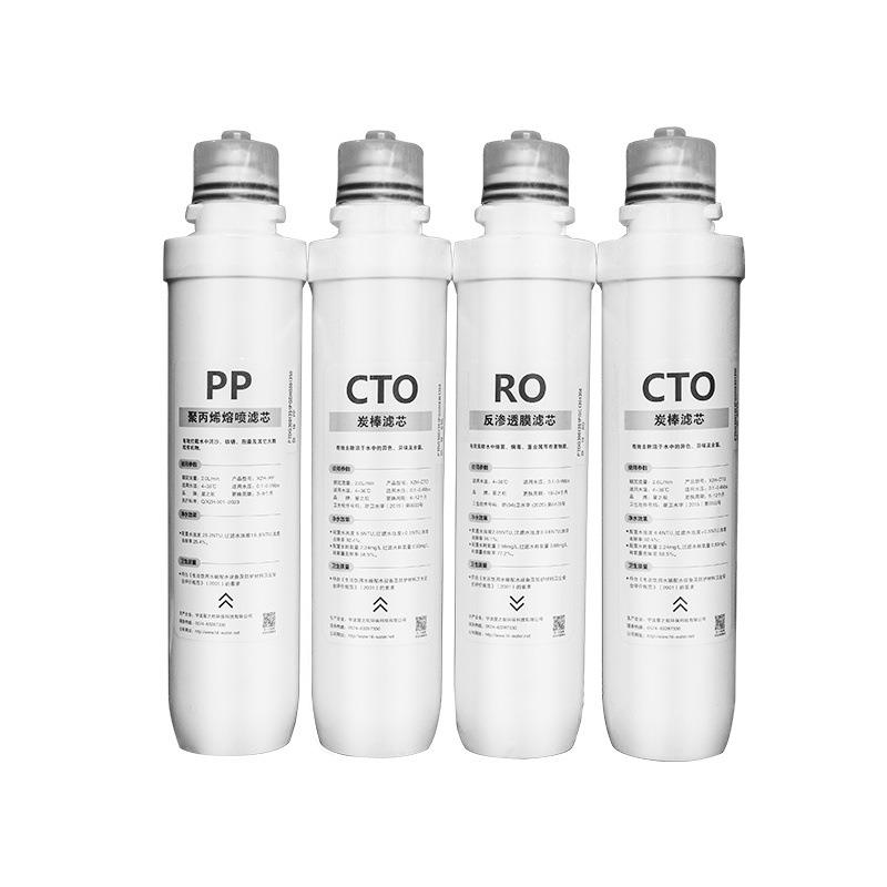 水机净水器抛弃式全套滤芯LY882代pp棉活性炭RO膜ro膜过滤器