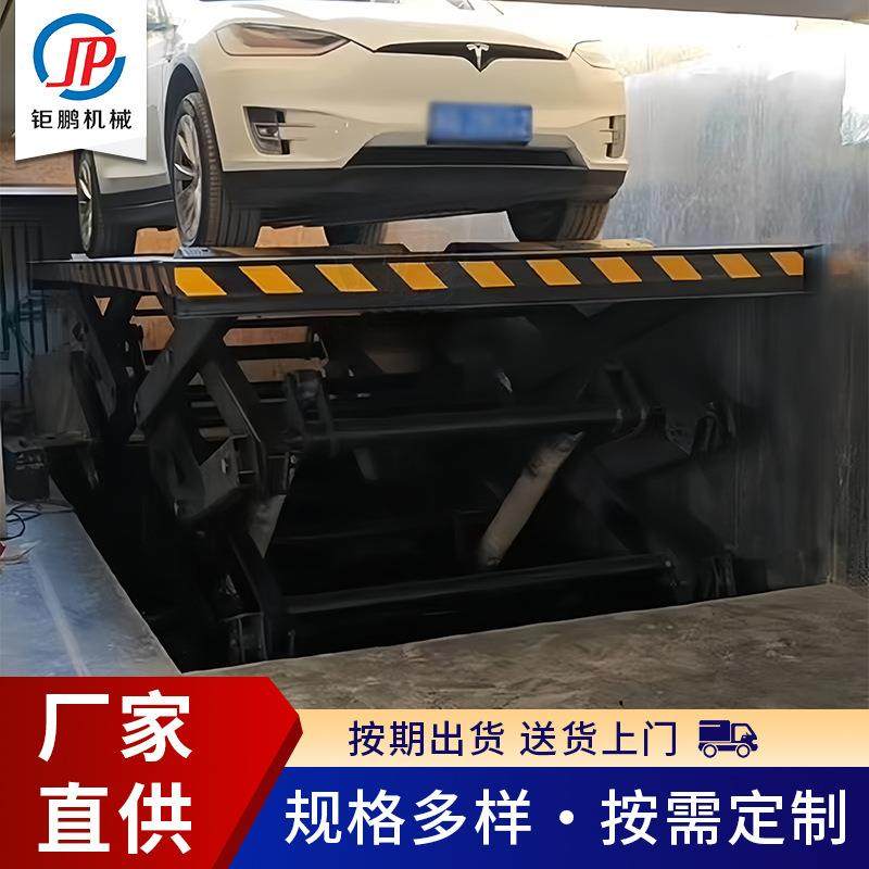 固定式剪叉升降机电动液压卸货台车载舞台用固定剪叉升降平台,搬运/仓储/物流设备,其他起重搬运设备,淘宝优惠券,粉丝福利购,淘宝优惠卷