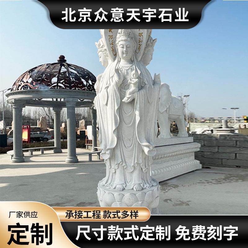 石雕汉白玉滴水观音三面观音像如来菩萨雕像寺庙供奉佛像雕塑厂家