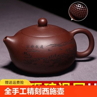 家用单人茶具1纯手工 西施壶宜兴e紫砂壶名家纯全手工泡茶壶套装