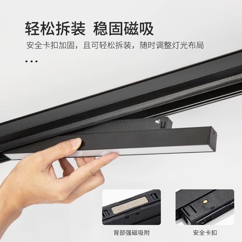 暗装磁吸轨道条客餐厅灯明装式线条灯led可度射灯折叠格栅灯