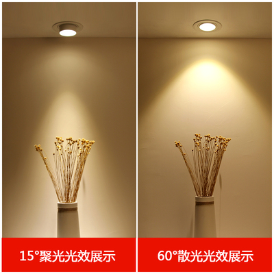 变焦射灯led天花灯嵌入式cob筒灯家用孔灯可调焦牛眼聚光三色变光