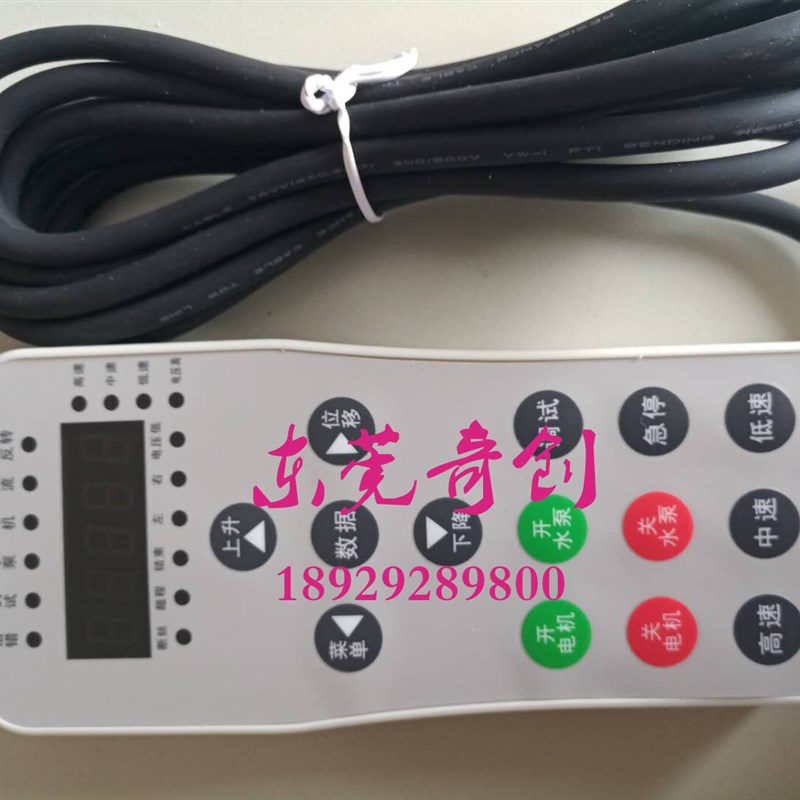 线切割健悦变频器 线切割变频器带手控盒 7w 保修18个月,