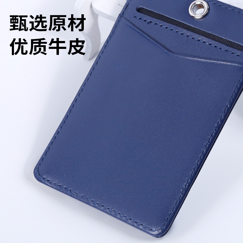 头层真皮工牌卡套定制工作证件卡套门禁卡学生校园接送卡幼儿园带