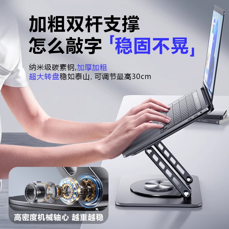 游戏电脑笔记本支撑支架托增高悬空散热升降适用McBook桌面键盘铝
