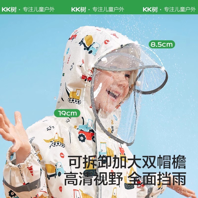 KK树儿童雨衣男童女童小学生雨披带书包位上学女孩幼儿园宝宝