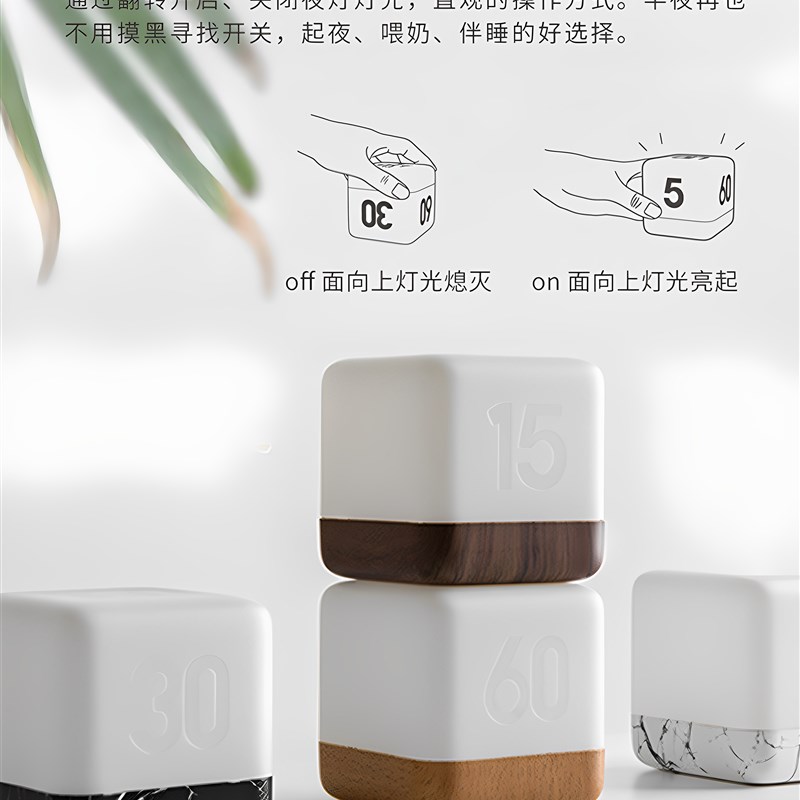 HBK翻转定时关闭小夜灯宿舍卧室床头睡眠创意方块台灯家用小台灯