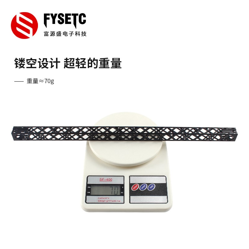 富源盛VORON2.4/三叉戟350打印机升级X轴铝合金镂空轻量化高刚性