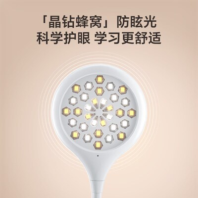 日光健小台灯可充电式宿舍学习护眼专用学生宿舍书桌夹子式床头灯