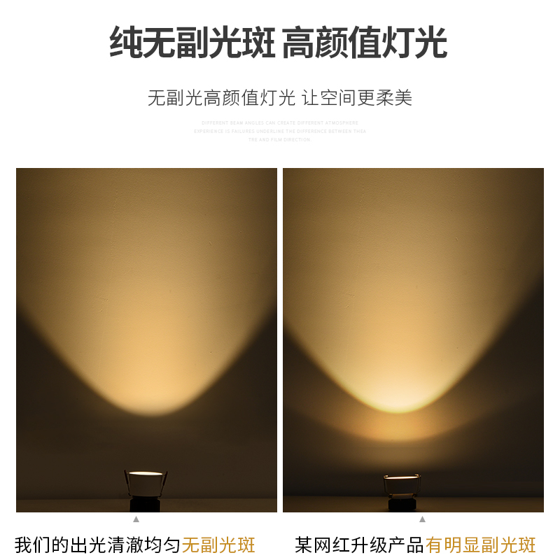 高显色无副光斑深防炫目射灯嵌入式家客厅过道店铺商用筒灯窄边框