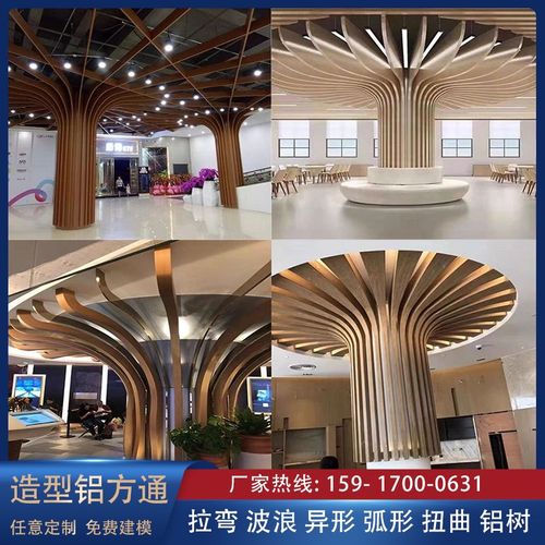 学校食堂枫树造型包柱铝树办公室仿木纹造型铝树幼儿园树状铝型材