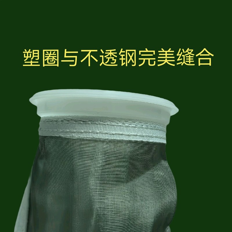 5塑料圈型透钢过袋号袋长