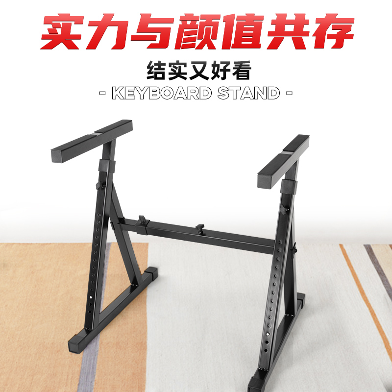 银鱼电子琴Z型琴架61键电钢琴支架88键通用加粗加厚家用古筝架子