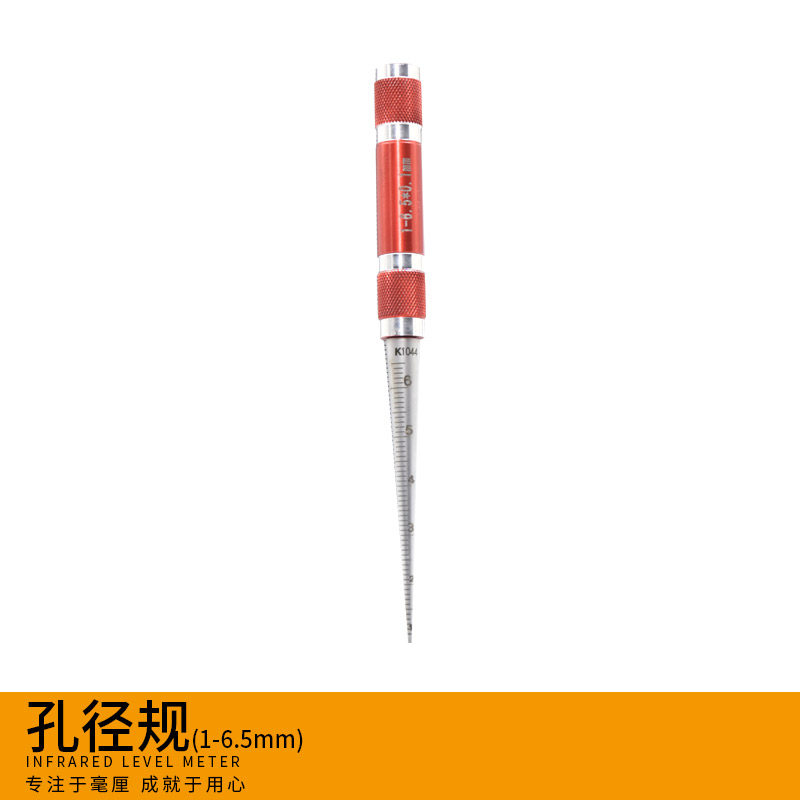 山测 孔径规圆锥式塞尺橡胶管内孔锥形塞规. mm