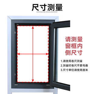 内开窗专用纱窗窗户防蚊纱网窗纱自粘式 尼龙隐形沙窗帘2021新款