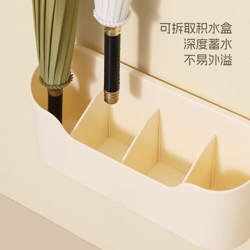 奶油风雨伞收纳架家用门口免打孔壁挂式商用伞架入户门挂放伞挂墙