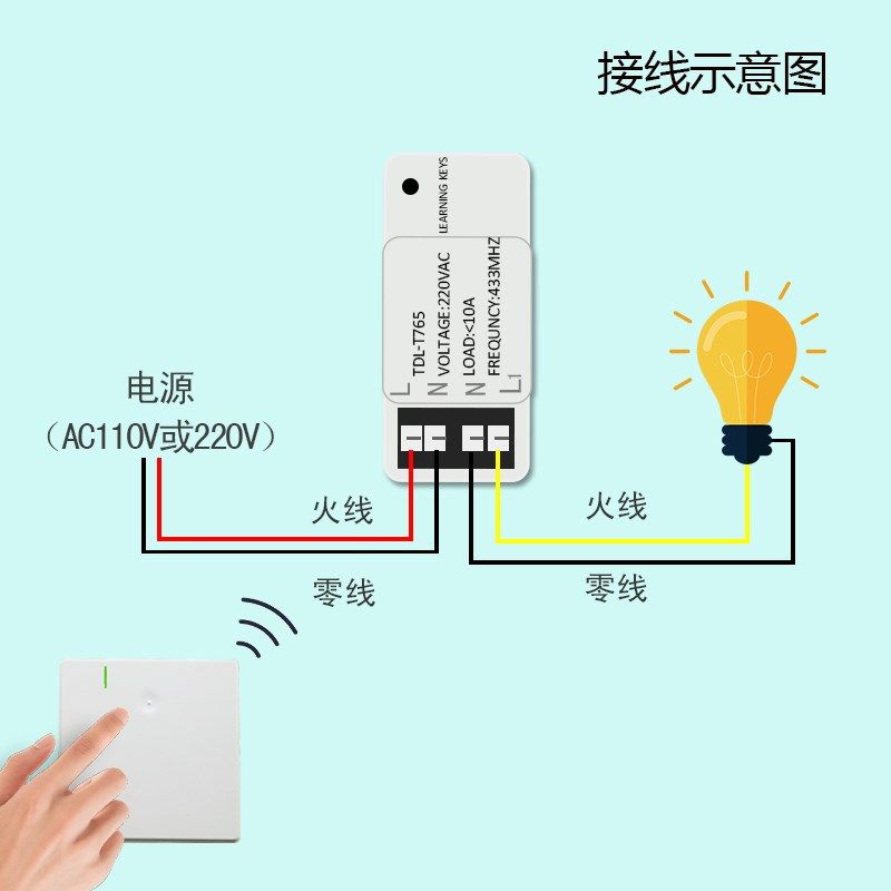 拓迪无线随意贴遥控灯RF智能开关标准86面板免布线遥控器灯具开关,电子/电工,遥控开关,淘宝优惠券,粉丝福利购,淘宝优惠卷