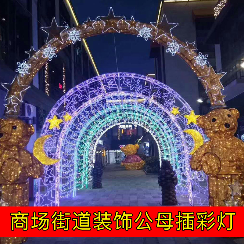 led小彩灯公母接串灯满天星灯串装饰灯串户外防水亮化绕树星星灯