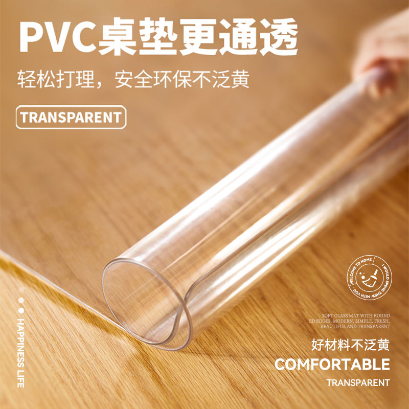 透明桌布磨砂餐桌垫防水家用防油餐厅软玻璃塑料防烫PVC 新疆包邮