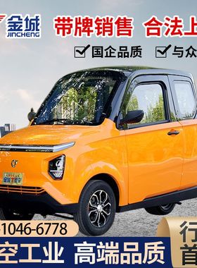 倒三轮电动车可上牌国标女士家用小型全封闭式油电两用电动三轮车